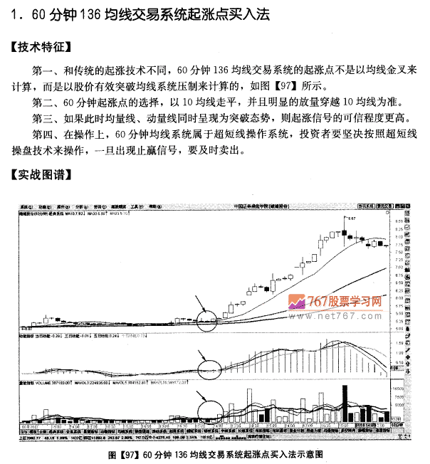 136ϵͳ뷨