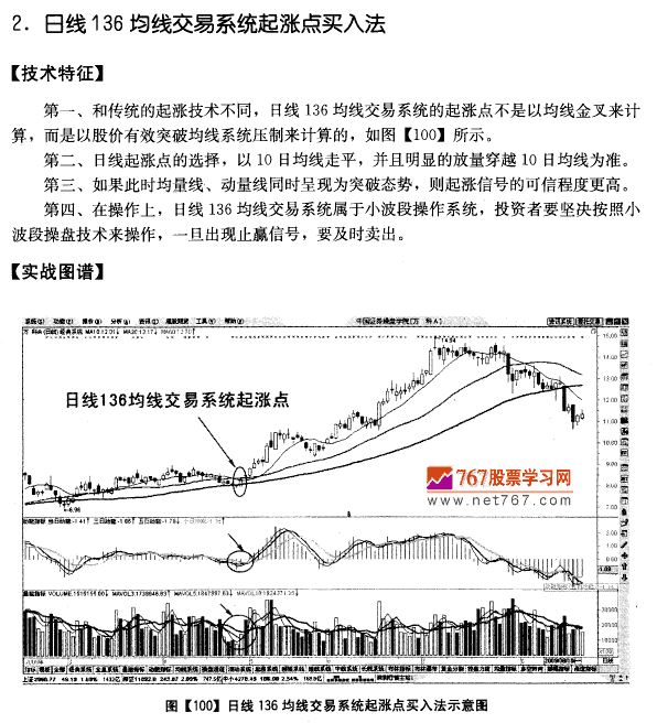 136ϵͳ뷨